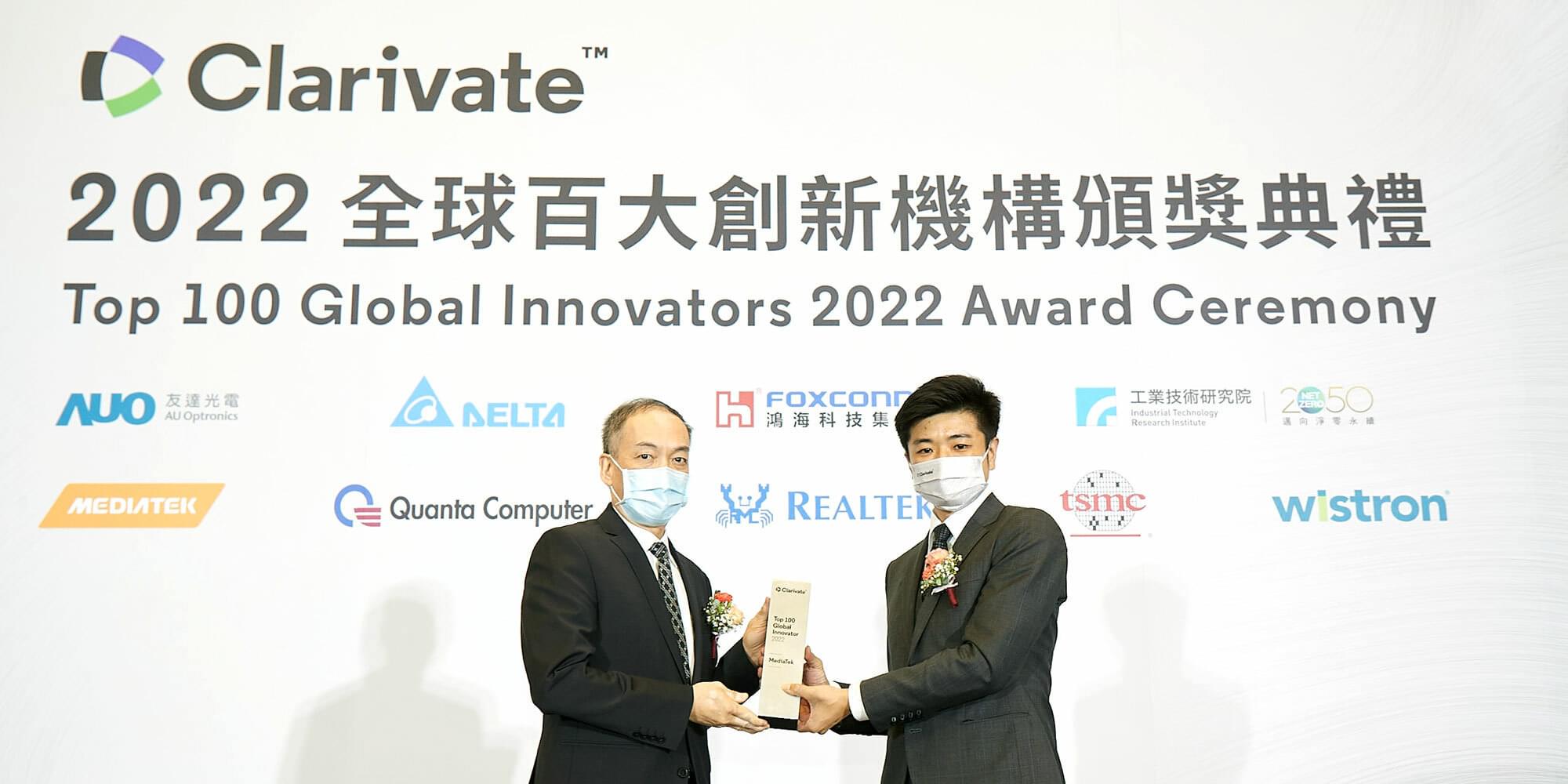 MediaTek recognized by Clarivate Top 100 Global Innovators 2022