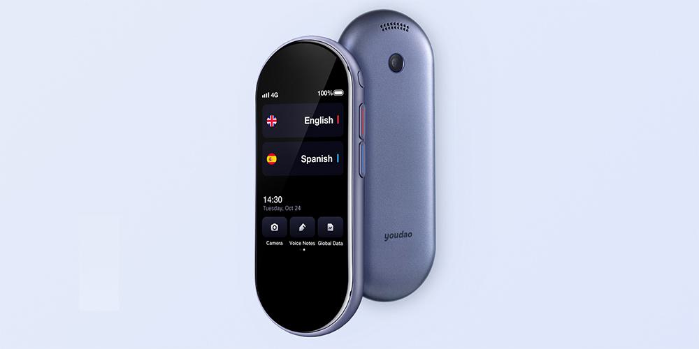 Youdao Translator 3, powered by MediaTek