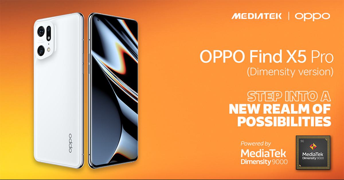 OPPO Find X5 Pro (Dimensity Version) powered by MediaTek Dimensity